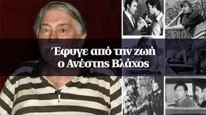 Η βοήθεια και η φροντίδα της λαμπέτη και του χορν. Wxmkafedjd6tum