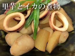 里芋とイカの煮物 たねるや もがみ物産館