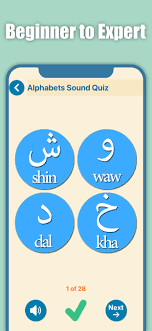 Learn arabic free apk is a education apps on android. Learn Arabic For Beginners For Android Apk Download