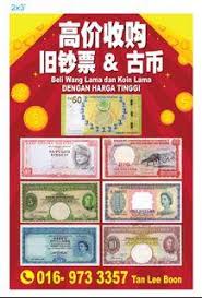 Terdapat pemaju di sabah yang menjual rumah dalam pembinaan (under construction) yang fokus kepada kakitangan awam khususnya cikgu. Pembeli Duit Lama Antiques Carousell Malaysia