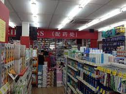 Welcome to the most preferred destination to order medicine and everything else related to retail pharmacy. Bandar Puchong Jaya Drugstore Gift Cards Giftly