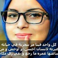 Nourhan Elsayed
