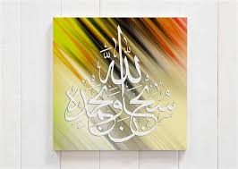 Tutorial untuk pemula kidal macam saya ingin buat seni kaligrafi. Macam2 Kaligrafi Allahuakbar Terbaik Newest For Background Ornamen Keren Tasya Kuhl Cara Mudah Menggambar Kaligrafi Arab Allahu Akbaruntuk Anak Belajar Kaligrafi Arab Lala Elbadry 01 Lauren Topp