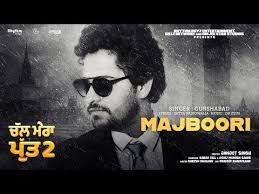 Majboori Gurshabad Amrinder Gill Simi Chahal Chal Mera Putt 2 Releasing On 13th March 2020 In 2020 Songs Lyrics Mera