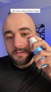 تجربة استخدام مرطب حمزة سكن.. ✅بللو وجهكم بالماء ✅خلو مرطب حمزة سكن انتظروا  ينفش و الف عافية عليكم الطراوة و النعومة و الترطيب العميق 💙@Hamzaskinحمزة  سكن . . #حمزة_سكن #ترطيب_البشرة #مرطبات_بشره #مرطب