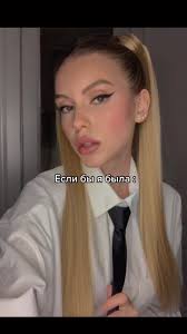 🤫 #переписка #рекомендации #fyp #fyr #foryoupage #Стабилизируй