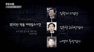 Read 박봄's bio and find out more about 박봄's songs, albums, and chart history. ëŒ€ê²€ ë³„ìž¥ ì„±ì 'ëŒ€ ì˜í˜¹ ê¹€í•™ì˜ ì „ ì°¨ê´€ ë‚´ì¼ ì†Œí™˜ ë°•ë´„ ë°€ë°˜ìž…ë„ ìž¬ì¡°ëª… í•œê²½ë‹·ì»´