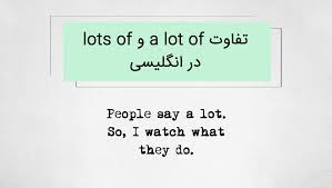 نتیجه جستجوی لغت [lots] در گوگل