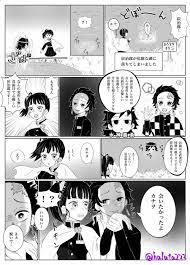 Kimetsu No Yaiba (Demon Slayer) Hentai Manga et Doujin XXX - 3Hentai