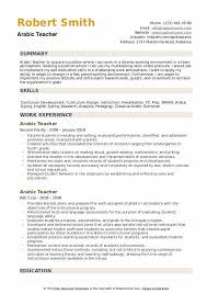 Top teacher cv examples + how to tips and tricks that will help your resume jump to the top of job applicants in the industry. Arabic Teacher Resume Samples Qwikresume