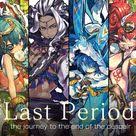 Last Period The Journey To The End Of The Despair 