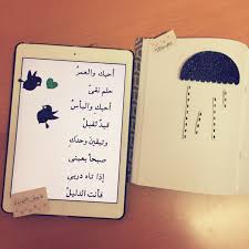فاروق جويدة جويديات أحمر شفاة كلمات شعر عشق أحبك love quotes arabic words words