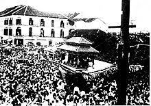 Pemberian 'wang ehsan' selepas pas berkuasa di terengganu pada pilihan. Kelantan Wikipedia