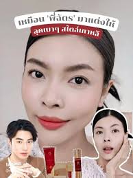 แต่งหน้าสไตล์เกาหลีเบาๆ ด้วยเครื่องสำอางไทย!