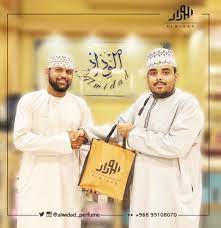 موعد مباراة الأهلي الوداد البيضاوي والبث المباشر في ذهاب نهائي دوري أبطال أفريقيا ومشاهدة أهم مباريات اليوم التي ستتابعونها حصرياً على قنوات bein sports. Ø§Ù„ÙˆØ¯Ø§Ø¯ Ù„Ù„Ø¹Ø·ÙˆØ± Alwidad Perfume ë‹˜ íŠ¸ìœ„í„°
