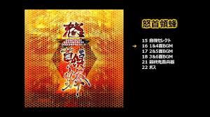 What is the difference between どんどん and だんだん ?feel free to just provide example sentences. é¦–é ˜èœ‚ æ€'é¦–é ˜èœ‚ æ€'é¦–é ˜èœ‚ii ã‚µã‚¦ãƒ³ãƒ‰ãƒˆãƒ©ãƒƒã‚¯ Pv Youtube