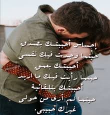 زفه بسم عمار حسب الطلب للحجز علـ ۓ الرقم 775978484. Lamsat No Twitter Ø¥Ø­Ø³Ø§Ø³ Ø£Ø­Ø¨Ø¨ØªÙ€Ù€Ù€Ùƒ Ø¨ØµÙ€Ù€Ø¯Ù‚ Ø­ÙŠÙ†Ù…Ù€Ø§ ÙˆØ¬Ù€Ø¯Øª ÙÙŠÙ€Ùƒ Ù†ÙØ³Ù€ÙŠ Ø£Ø­Ø¨Ø¨ØªÙ€Ù€Ùƒ Ø¨Ø¹Ù…Ù€Ù‚ Ø­ÙŠÙ†Ù…Ù€Ø§ Ø±Ø£ÙŠØª ÙÙŠÙ€Ù€Ùƒ Ù…Ø§ Ø§Ø±ÙŠÙ€Ø¯ Ø£Ø­Ø¨Ø¨ØªÙ€Ù€Ùƒ Ø¨ØªÙ„Ù€Ù‚Ø§Ø¦ÙŠÙ€Ø© Ø­ÙŠÙ†Ù…Ù€Ø§ Ù„Ù€Ù… Ø£Ø±ÙŠ Ù…Ù† Ø­ÙˆÙ„Ù€ÙŠ ØºÙŠØ±Ùƒ Ø­Ø¨ÙŠØ¨ÙŠ Https T Co D8xqnwser2
