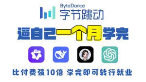 AI教程-哔哩哔哩_Bilibili