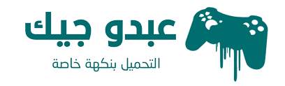 يلا لودو دومينو yalla ludo مهكرة هي لعبة قامت بتكييف لعبة لوح ذات صيت عالمي على الشاشات اللمسية. ØªÙ‡ÙƒÙŠØ± Ù„Ø¹Ø¨Ø© ÙŠÙ„Ø§ Ù„ÙˆØ¯Ùˆ 2021