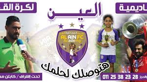 مفاجآت سوق الانتقالات الصيفية في عام 2021 يبدو أنها لا تريد الانتهاء فبعدما رحل ليونيل ميسي عن برشلونة وانضم. Ø§ÙƒØ§Ø¯ÙŠÙ…ÙŠÙ‡ Ø§Ù„Ø¹ÙŠÙ† Ù„ÙƒØ±Ù‡ Ø§Ù„Ù‚Ø¯Ù… Home Facebook