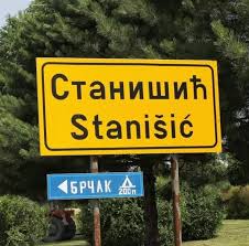 From wikipedia, the free encyclopedia. StanishiÑ› Stanisic Photos Facebook