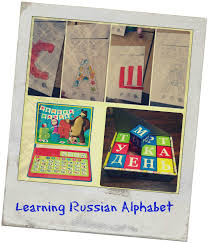 10 vowels (а, е, ё, и, о, у, ы, э, ю, я), 21 consonants and 2 signs (hard and soft) that are not pronounced. Teaching A Child The Russian Letters