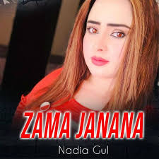 Nadia Gul