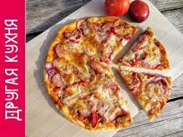 что можно приготовить на ужин легко и быстро без мяса Molnienosnaya Picca Fantasticheskij Recept Recept S Fotografiyami Vkusnyashki Recepty Nachinki Kulinariya