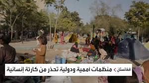 وأوضح قائد قوات حلف شمال الأطلسي في أفغانستان أن هناك أسبابا. Gjzvjf Idktnsm