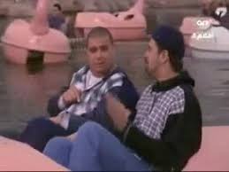 من فيلم عربي قالها يا بيبي Facebook