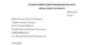 Biasanya surat ini dilengkapi dengan materai sebagai penguat kepercayaan dan agar terlihat kredibel. Contoh Surat Pengesahan Majikan