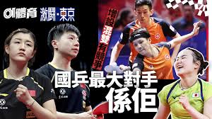 新华社消息，东京 奥运 会 中国香港 代表团授旗仪式8日举行，香港特区行政长官林郑月娥表示，希望奥运健儿旗开得胜，为中国香港争光。. Gkuovjdswpvctm