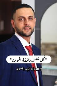 دير الحطب تجمعنا