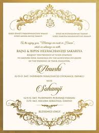 Pin By Alecia Juan On Stationary Designing Ideas Wedding Invitations Made In Heaven Wedding
