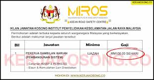 Masa penyerapan pendidikan keselamatan jalan raya adalah minimum 30 minit dalam tempoh seminggu. Jawatan Kosong Institut Penyelidikan Keselamatan Jalan Raya Malaysia Miros
