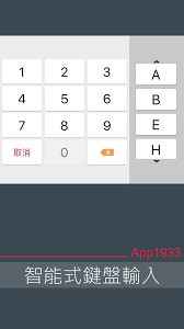 Kmb & lw smartphone app. App 1933 Kmb Lwb For Android Apk Download