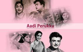 Watch the 1962 tamil movie aadi perukku starring gemini ganeshan, saroja devi, devika, chandra babu, m.v. Aadi Perukku Movie Full Download Watch Aadi Perukku Movie Online Movies In Tamil