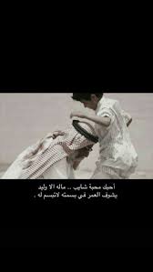 Pin On عبارات