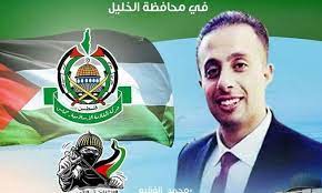 15 أحمد بن محمد بن سلامة بن سلمة بن عبد الملك بن سلمة الأزدي الحجري المصري الطحاوي الفقيه الحنفي. Ø§Ø³ØªØ´Ù‡Ø§Ø¯ Ø§Ù„ÙÙ‚ÙŠÙ‡ Ø§Ù„Ø´Ø§Ø¨Ø§Ùƒ Ù„Ù… ÙŠØ¹Ø±Ù Ø¨Ø§Ù„Ø®Ù„ÙŠØ© Ø­ØªÙ‰ Ù…Ù‚ØªÙ„ Ù…Ø³ØªÙˆØ·Ù† ÙÙ„Ø³Ø·ÙŠÙ†ÙŠØ§Øª Ø¹Ø±Ø¨ 48