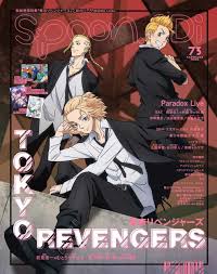 Tokyo manji gang cool wallpaper. Download 240p Tokyo Revengers Archives Hd Subtitle Indonesia 123 Movies Watch Coachnal