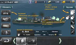 It is a 3d game with various features and supports gameplay that involves fighting with different ships using various strategies and weapons. Mod Besplatnye Pokupki Warship Battle 3d World War Ii Android Games Download Free Warship Battle 3d World War Ii The Battle For The Atlantic