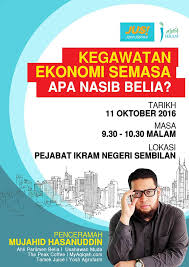 More images for kegawatan ekonomi malaysia 2016 » Kegawatan Ekonomi Semasa Apa Nasib Pertubuhan Ikram Malaysia Facebook