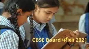 Cbse class 10 board exams 2021 to take place from 4th may and continue till 14th june 2021. Clqg Lqbr1pshm
