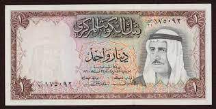 كم يساوي الدينار البحريني بالريال السعودي
