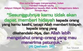 Tagged Photos Tag Photo Photo Quran