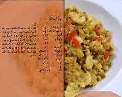 Make easily at home with complete step by step instructions, and videos. How To Make Achari Qeema Macaroni Recipe Urdu English Ratta Pk