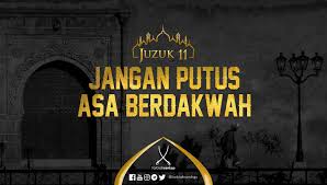 Saat mengalami hal tersebut, sebaiknya kita tidak menyerah namun harus kembali bangkit dan terus berjuang hingga berhasil tanpa perduli apapun halangan dan. Juzuk 11 Jangan Putus Asa Berdakwah Tarbiah Sentap