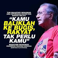 Tun dr mahathir mohamad was seeing leaving the prime minister's office at 5.45pm today. Fakta Sejarahnya Mahathir Bergaduh Dengan Semua Pm