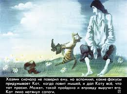 маша и медведь все серии смотреть бесплатно без регистрации Skazka Koshka V Sapozhkah Diafilm 1978 Chitat Skazku Smotret Kartinki Russkaya Skazka Diafilm Skazki Detskie Filmy