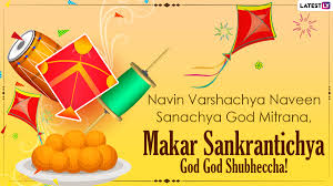 Free tilgul ghya god god bola and patang udvit hote dance mp3. Makar Sankranti 2021 Messages In Marathi Whatsapp Stickers Tilgul Ghya God God Bola Hd Images Status Photos Sms Quotes To Celebrate Harvest Festival Latestly